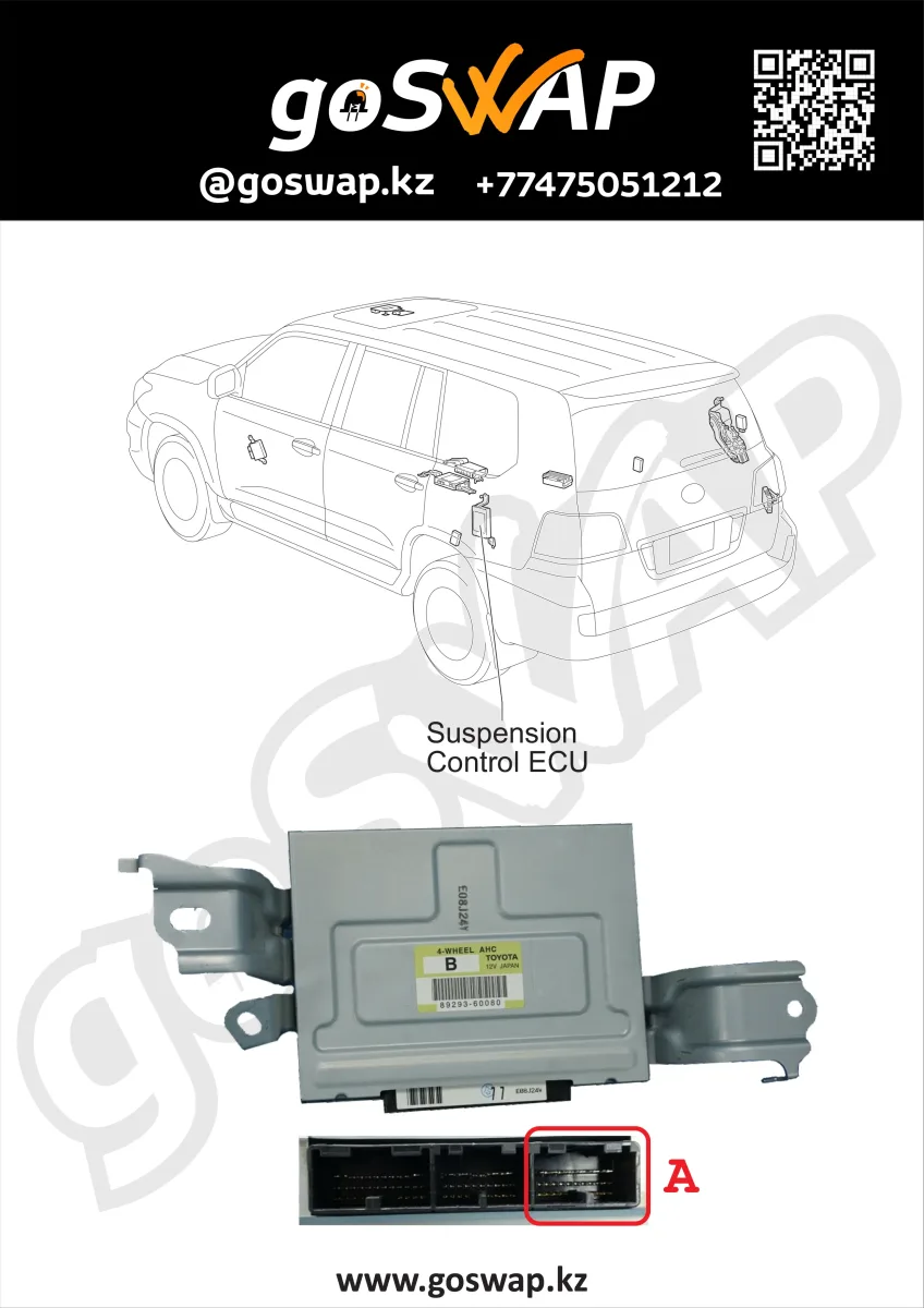 Эмулятор AHC LX570 / TLC200 ~2007-2015 — лист 3 из 3