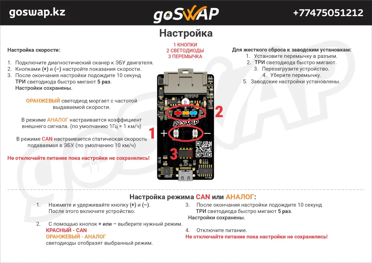 AUDI SPD TO CAN — page 2 of 2