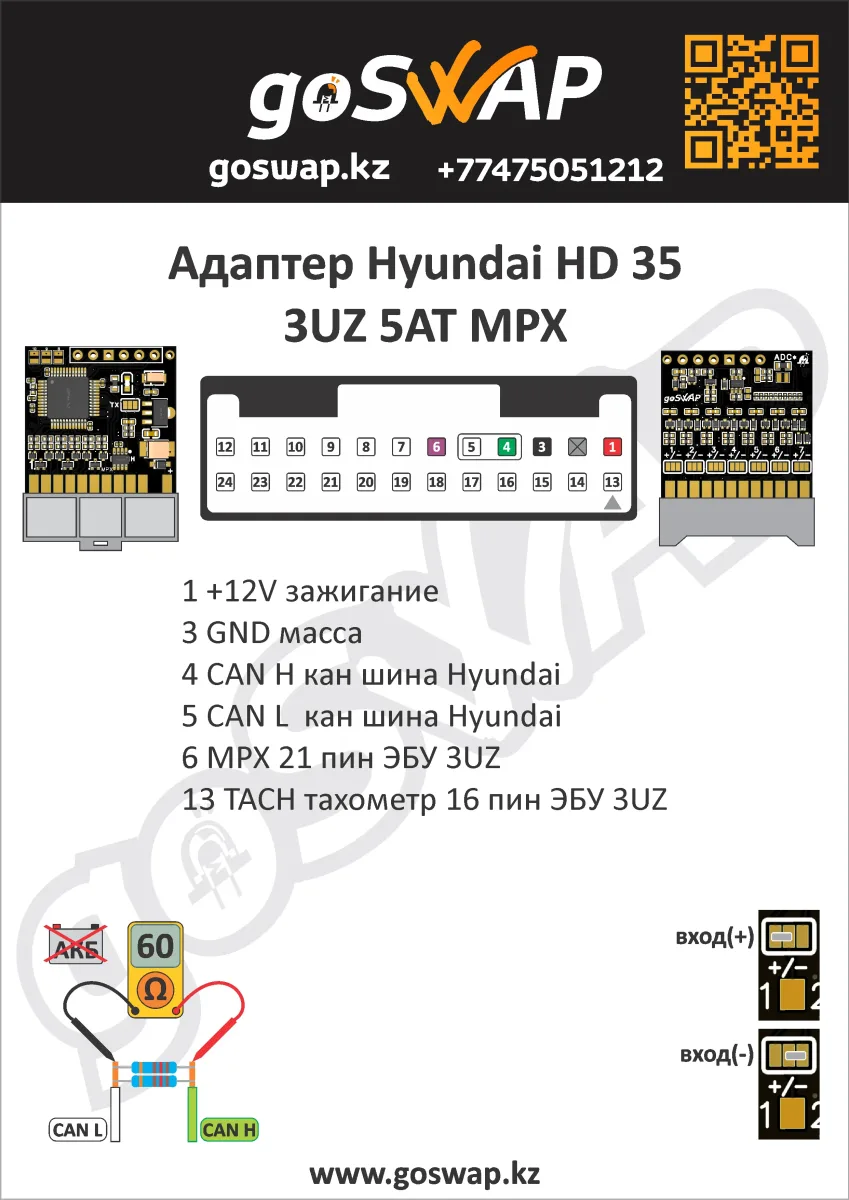 Hyundai HD35 3UZ MPX adapter — page 1 of 2