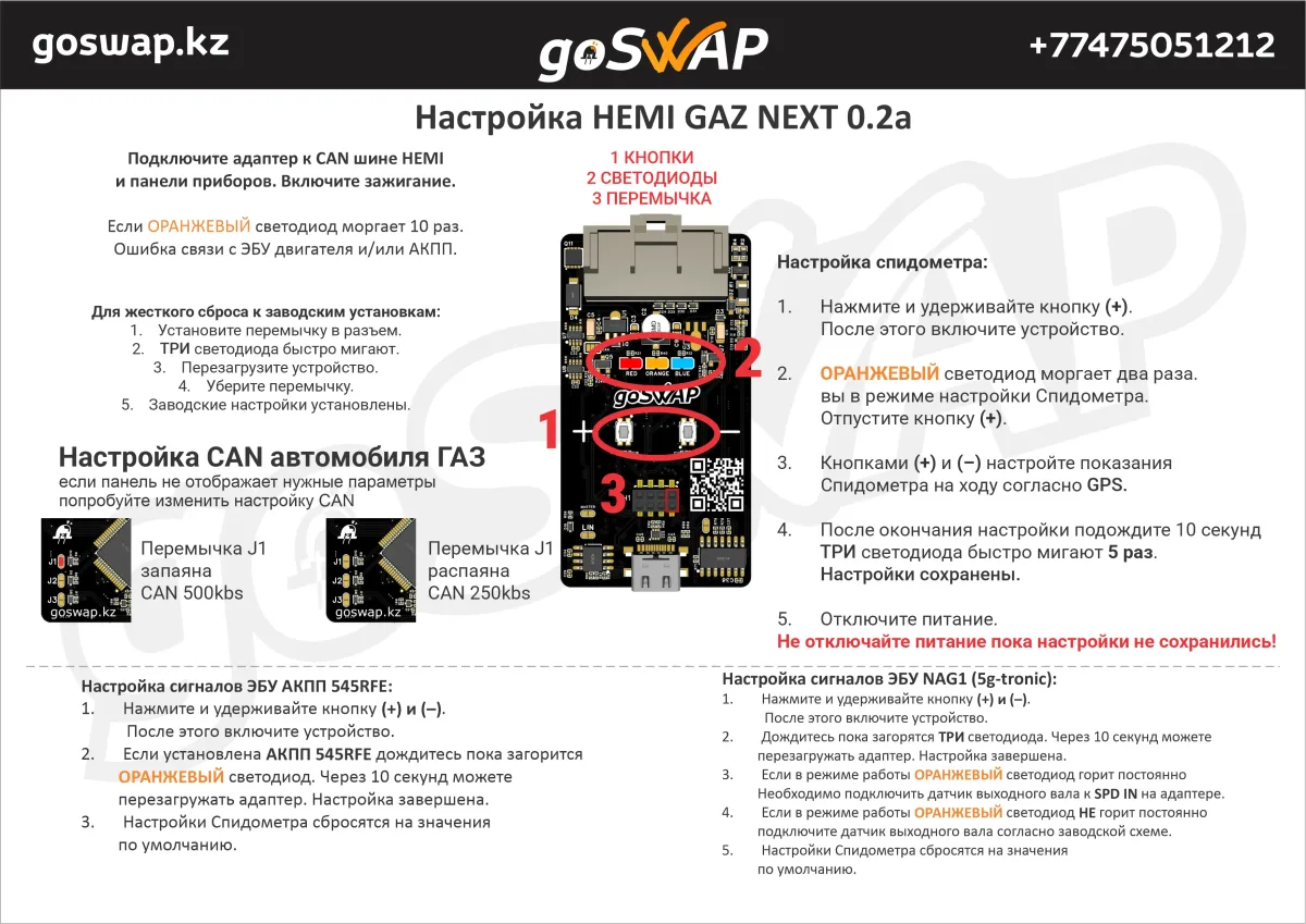 HEMI GAZ Next — page 2 of 2