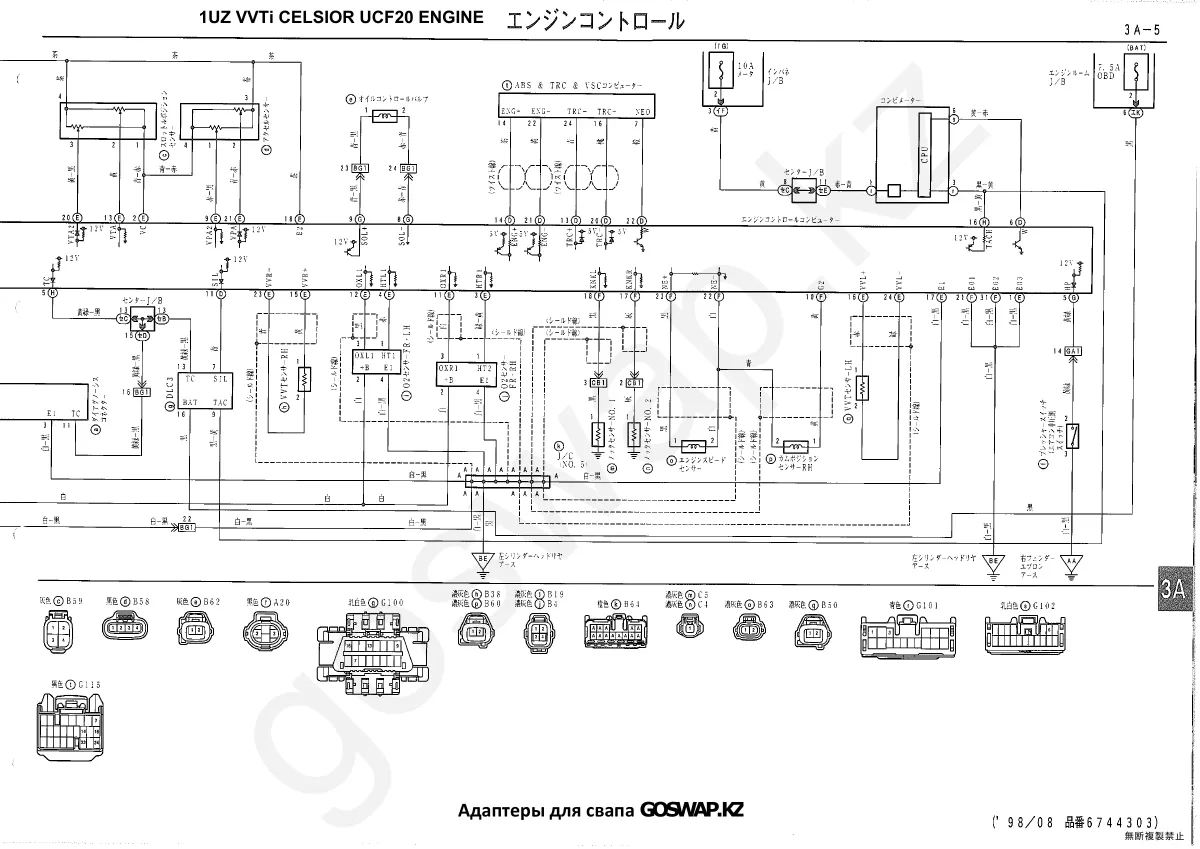 Wiring diagram 1UZ VVTi · Toyota Celsior UCF20 — page 2 of 7