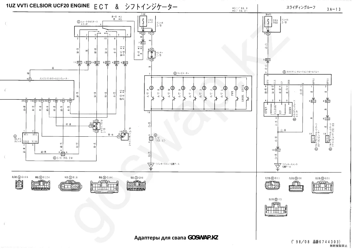 Wiring diagram 1UZ VVTi · Toyota Celsior UCF20 — page 5 of 7