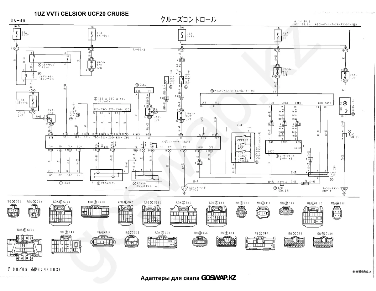 Wiring diagram 1UZ VVTi · Toyota Celsior UCF20 — page 6 of 7