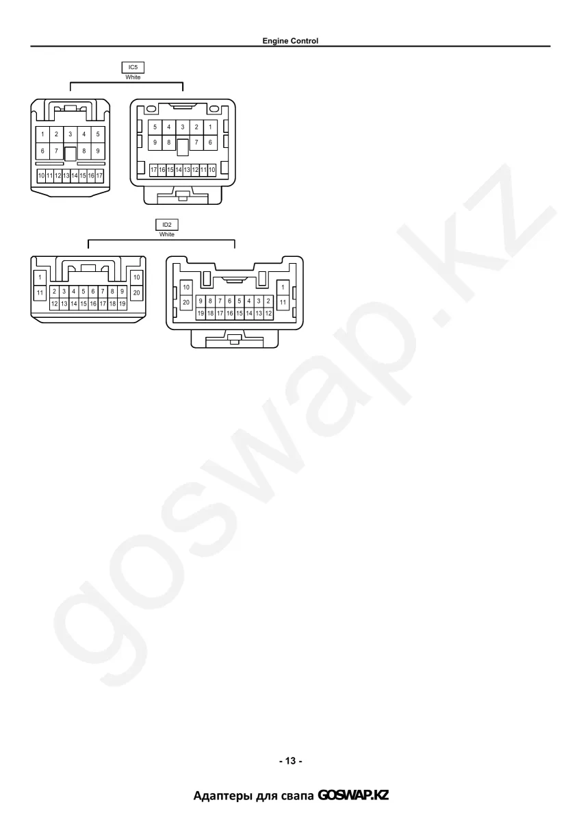 Электр сұлбасы 3UZ 6AT · Toyota Celsior UCF30 — бет 13 / 51