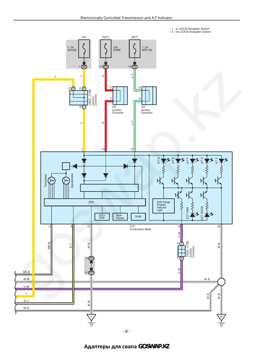 Электр сұлбасы 3UZ 6AT · Toyota Celsior UCF30 — бет 19 / 51