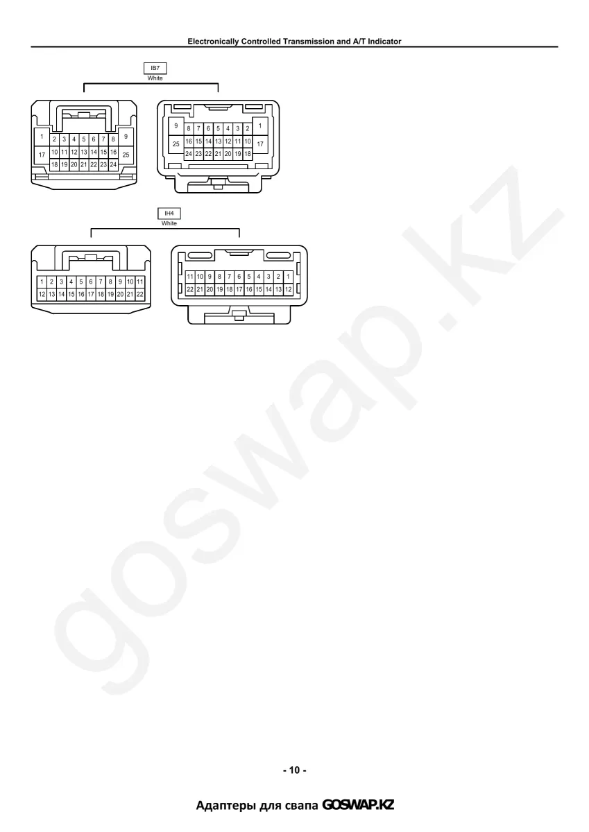 Электр сұлбасы 3UZ 6AT · Toyota Celsior UCF30 — бет 23 / 51