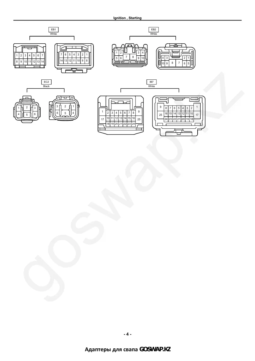 Электр сұлбасы 3UZ 6AT · Toyota Celsior UCF30 — бет 39 / 51