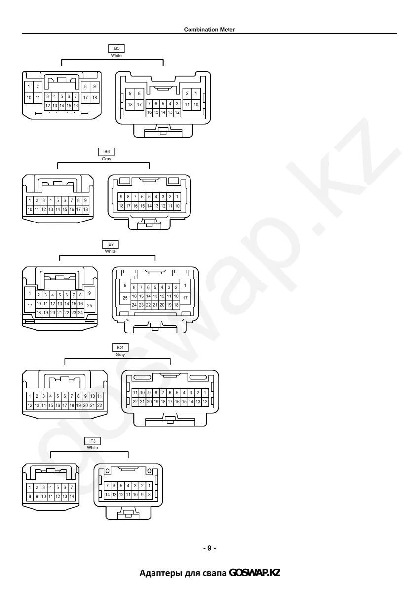 Электр сұлбасы 3UZ 6AT · Toyota Celsior UCF30 — бет 48 / 51