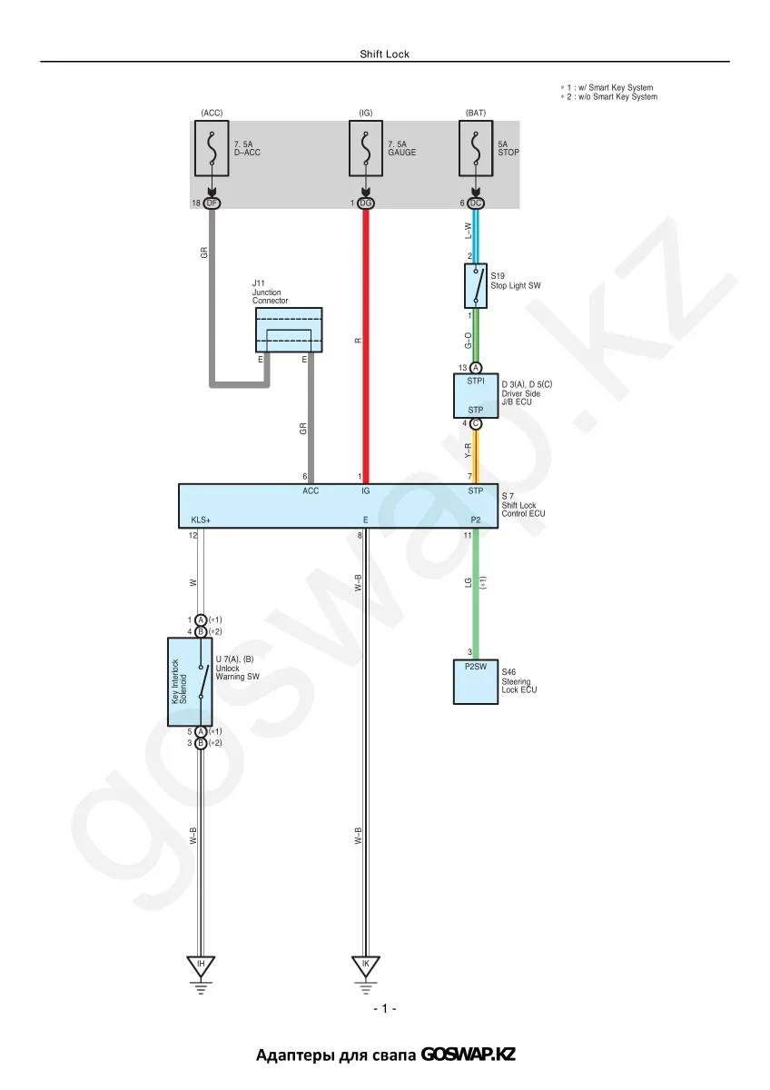 Электр сұлбасы 3UZ 6AT · Toyota Celsior UCF30 — бет 50 / 51