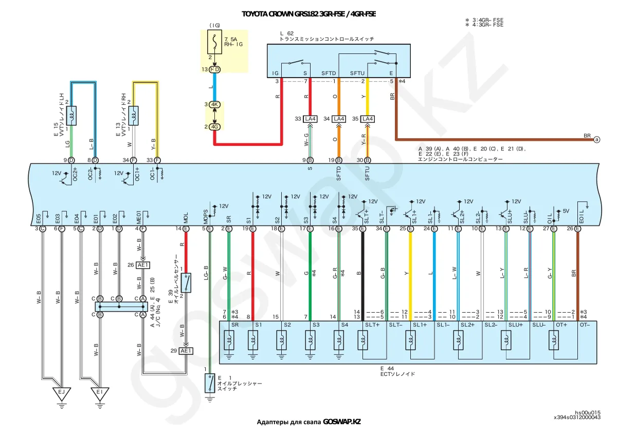 Электросхема 3GR-FSE / 4GR-FSE · Toyota Crown GRS182 — лист 11 из 17