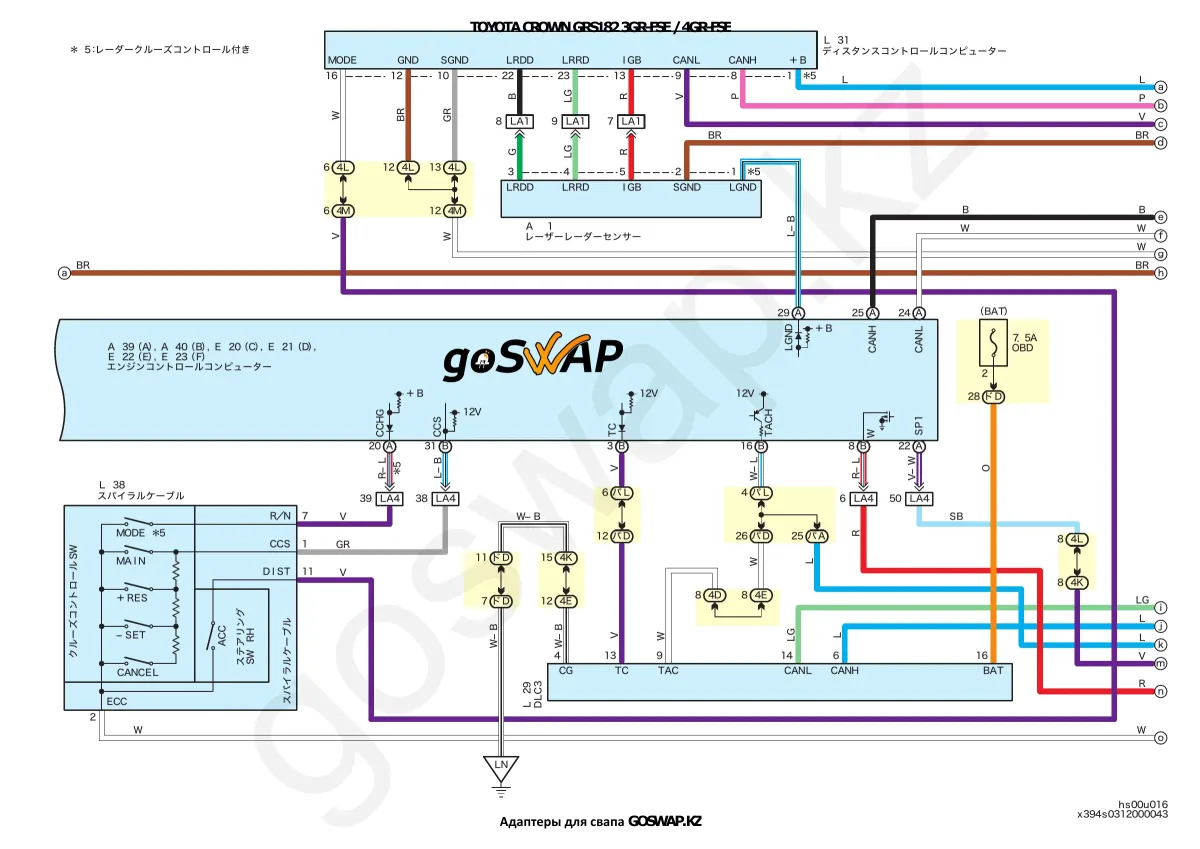 Электросхема 3GR-FSE / 4GR-FSE · Toyota Crown GRS182 — лист 12 из 17
