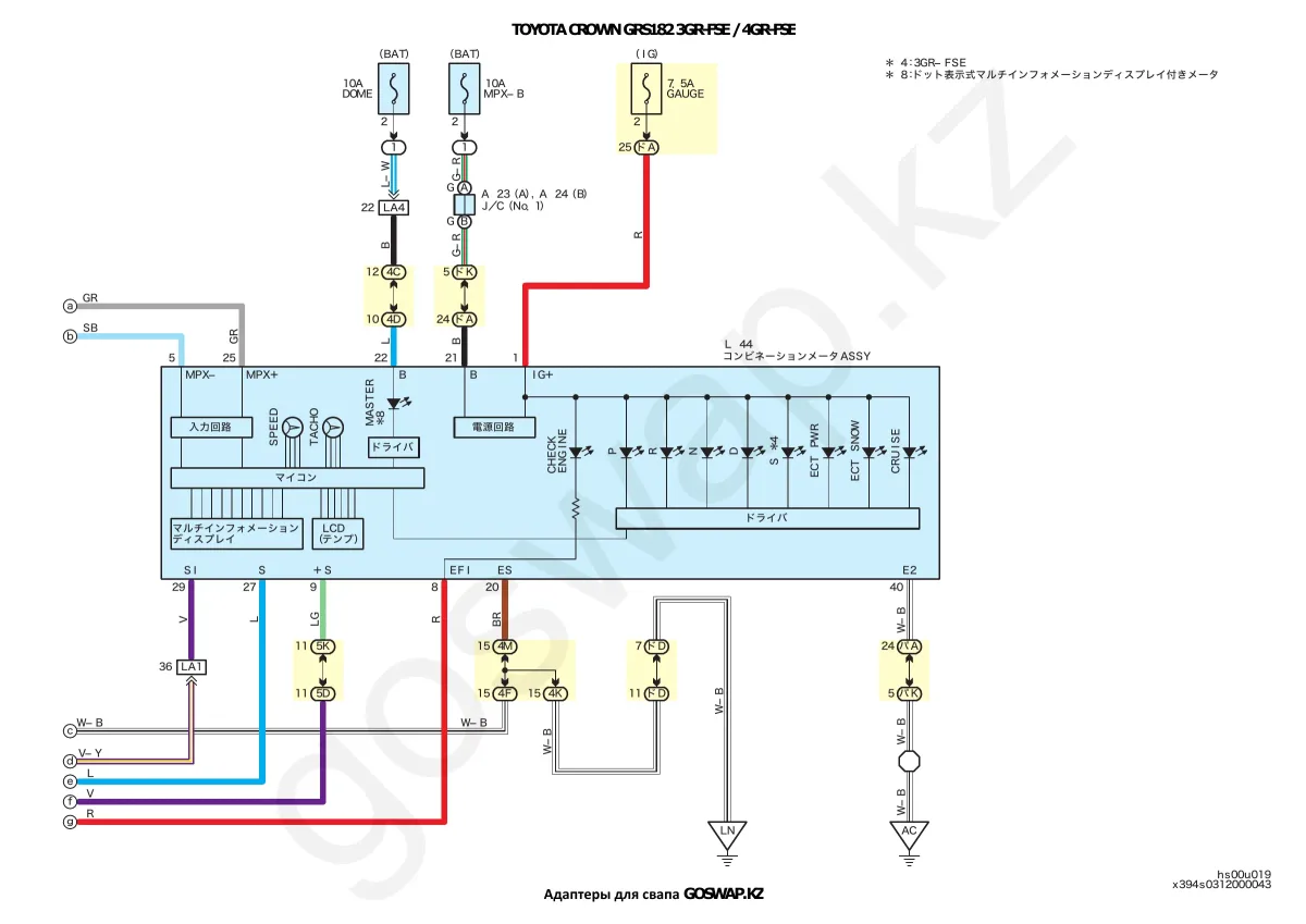 Электросхема 3GR-FSE / 4GR-FSE · Toyota Crown GRS182 — лист 15 из 17