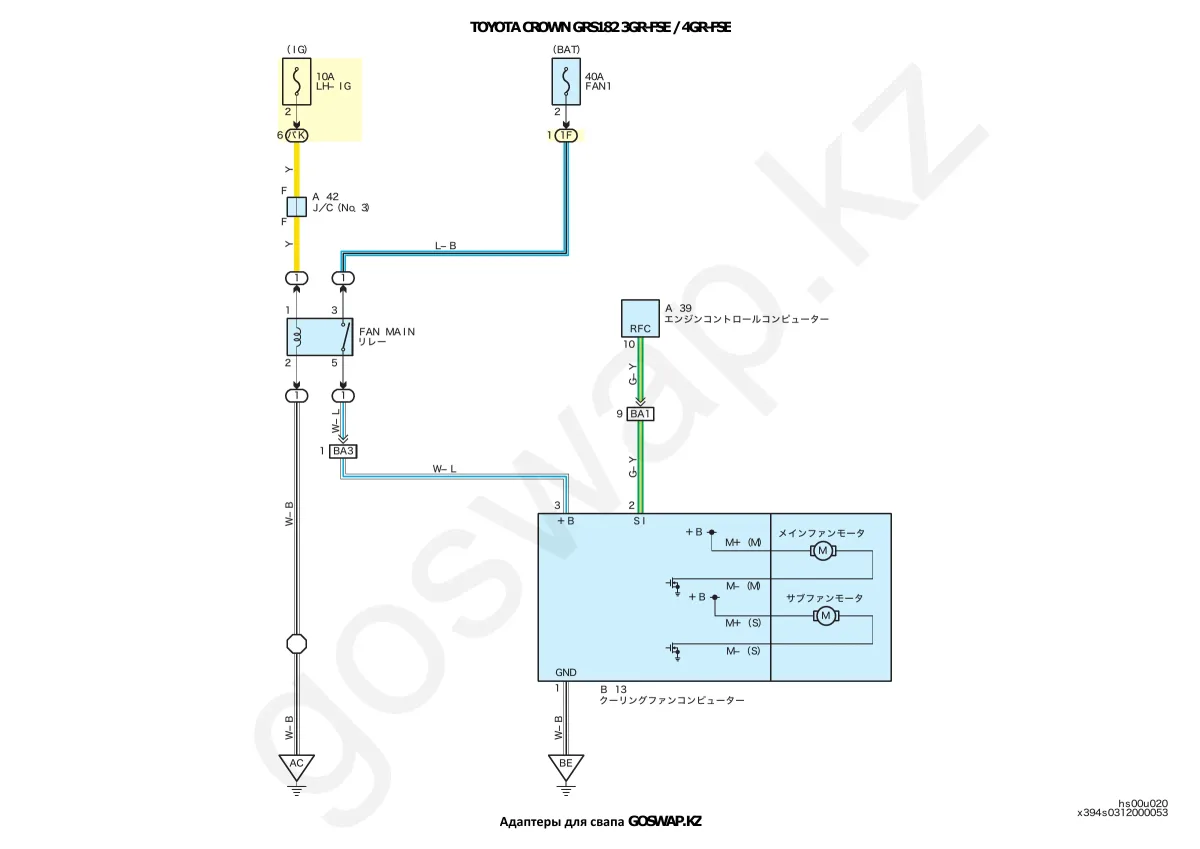 Электросхема 3GR-FSE / 4GR-FSE · Toyota Crown GRS182 — лист 16 из 17