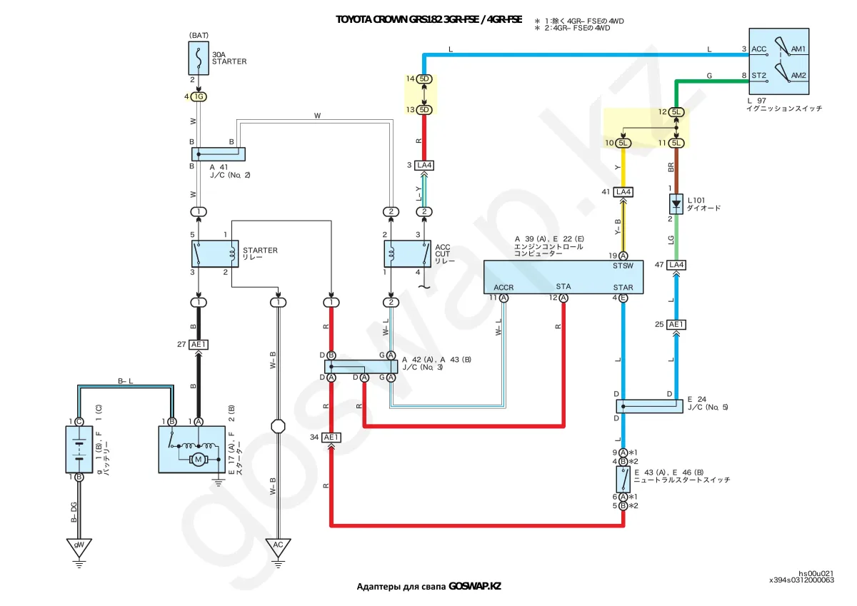 Электросхема 3GR-FSE / 4GR-FSE · Toyota Crown GRS182 — лист 17 из 17