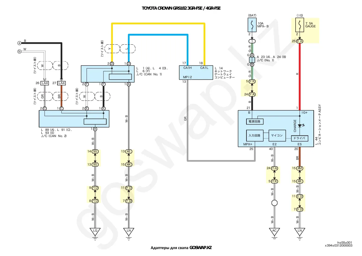 Электросхема 3GR-FSE / 4GR-FSE · Toyota Crown GRS182 — лист 3 из 17