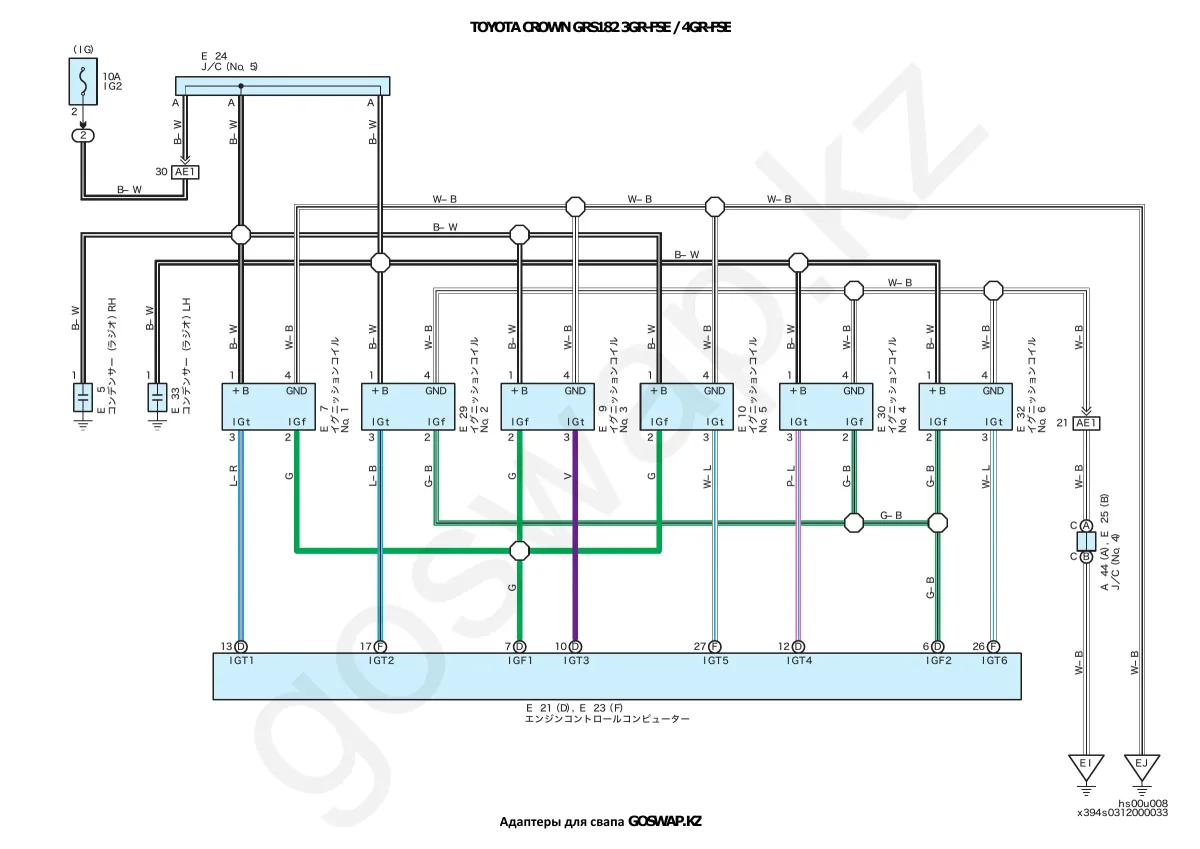 Электросхема 3GR-FSE / 4GR-FSE · Toyota Crown GRS182 — лист 4 из 17