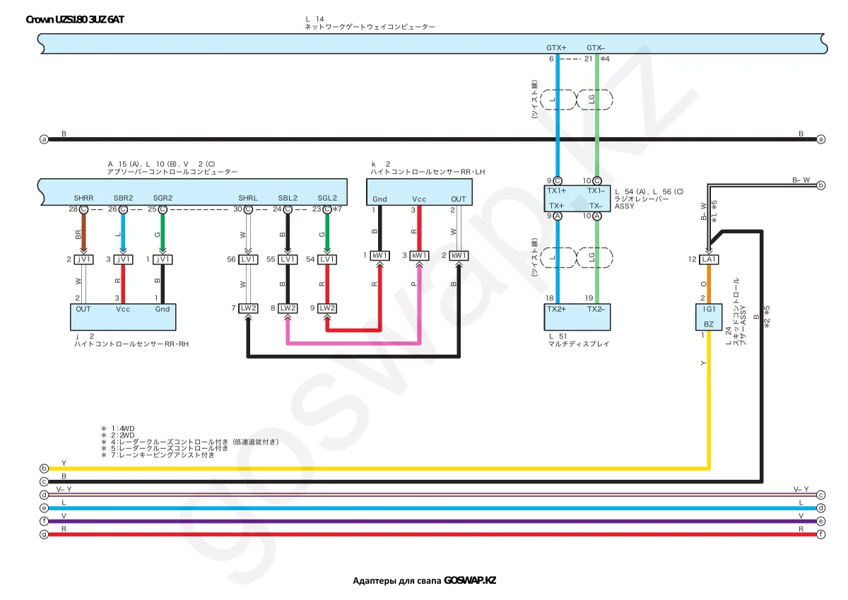 Wiring diagram 3UZ 6AT · Toyota Crown Majesta UZS180 — page 11 of 21