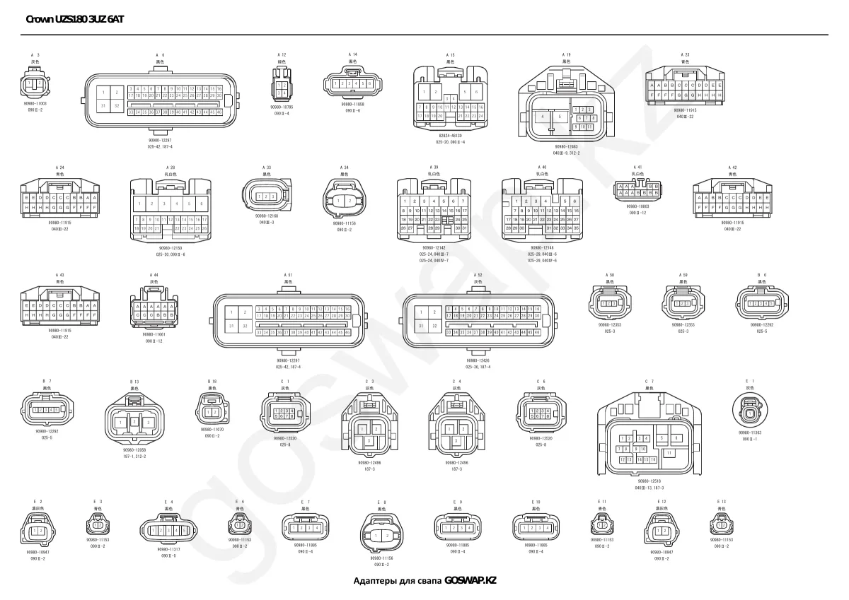 Wiring diagram 3UZ 6AT · Toyota Crown Majesta UZS180 — page 14 of 21