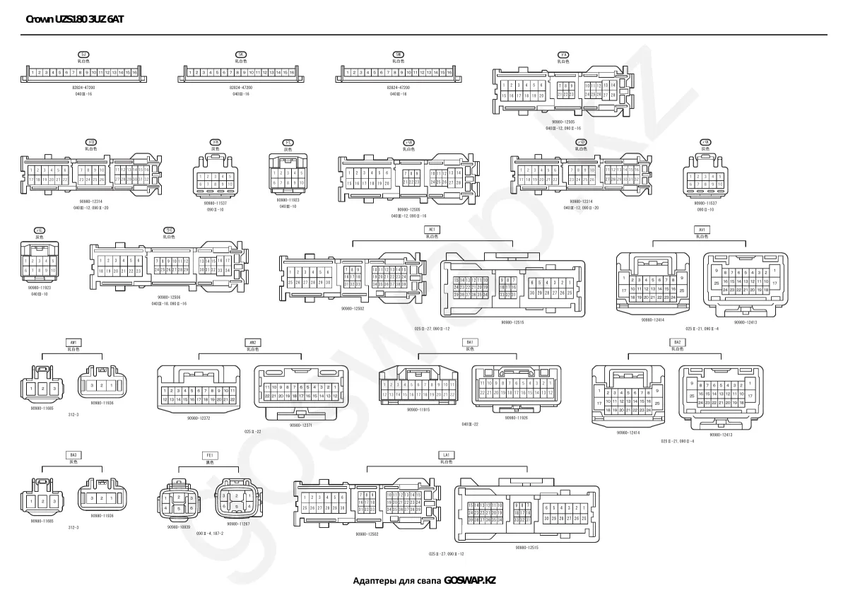 Wiring diagram 3UZ 6AT · Toyota Crown Majesta UZS180 — page 17 of 21