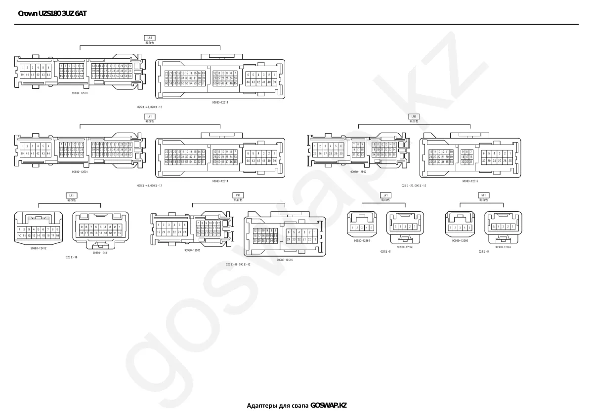 Wiring diagram 3UZ 6AT · Toyota Crown Majesta UZS180 — page 18 of 21