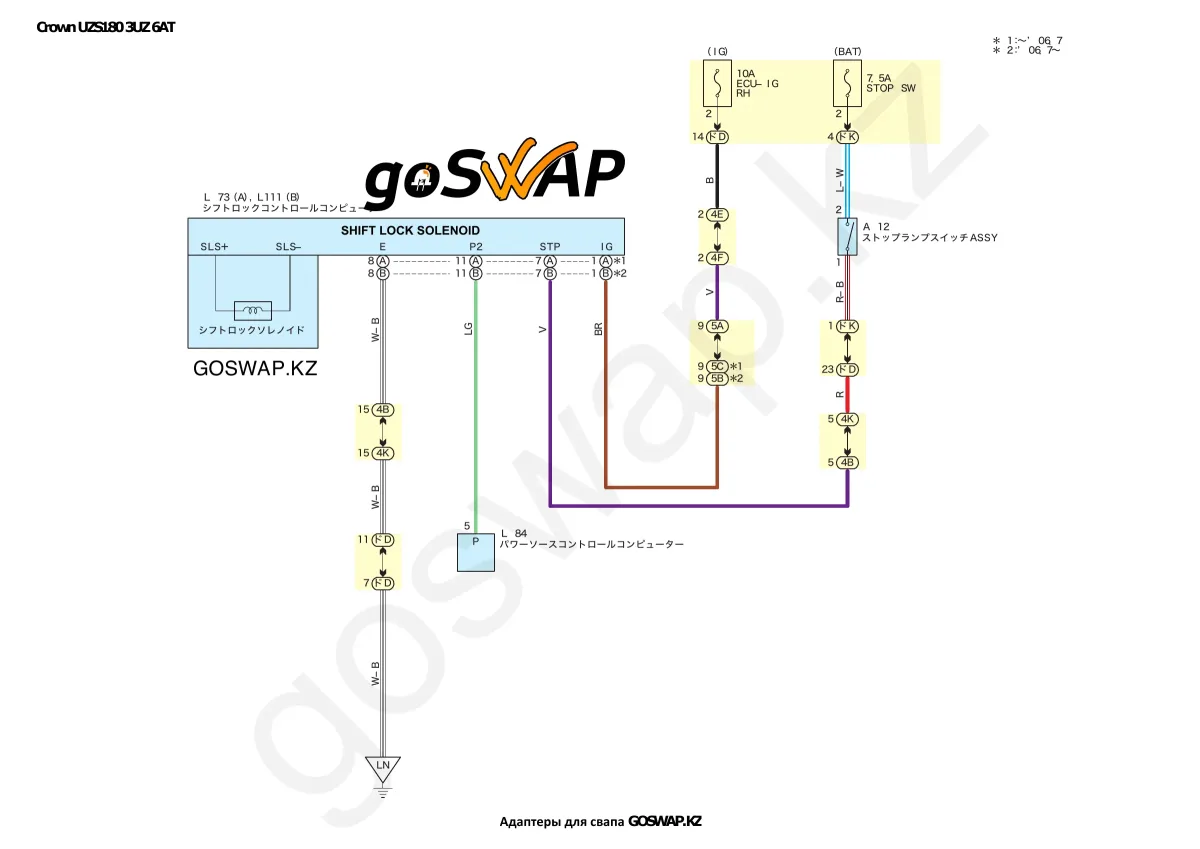 Wiring diagram 3UZ 6AT · Toyota Crown Majesta UZS180 — page 21 of 21