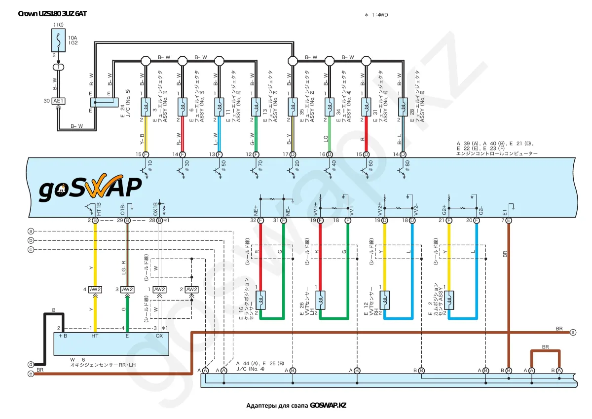 Wiring diagram 3UZ 6AT · Toyota Crown Majesta UZS180 — page 4 of 21