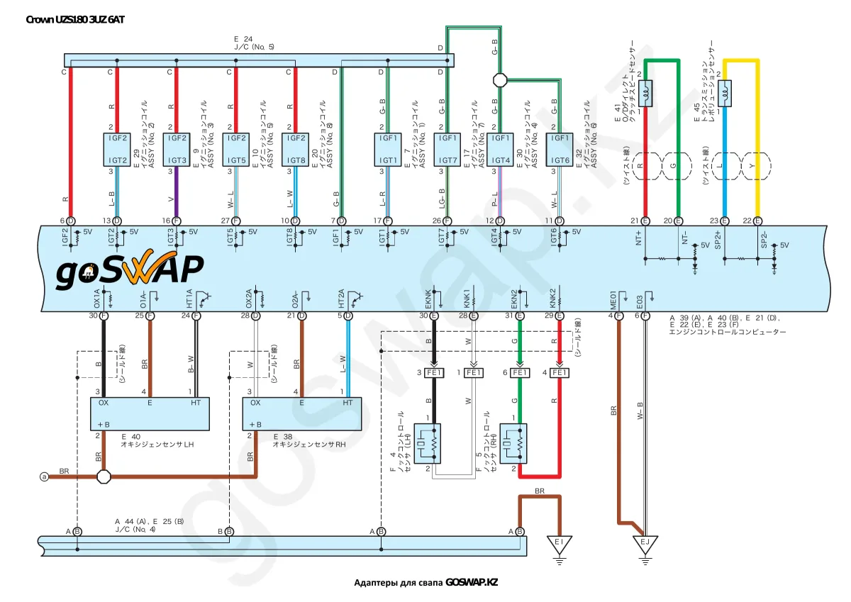 Wiring diagram 3UZ 6AT · Toyota Crown Majesta UZS180 — page 5 of 21