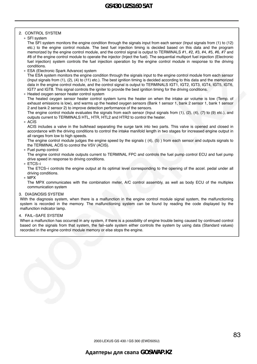 Wiring diagram 3UZ 5AT · Lexus GS430 UZS160 — page 10 of 38