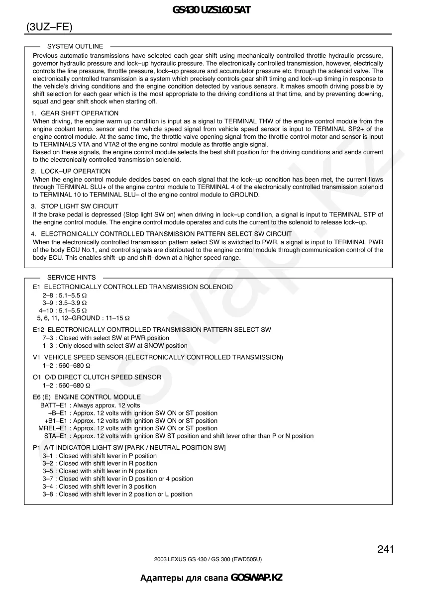 Wiring diagram 3UZ 5AT · Lexus GS430 UZS160 — page 19 of 38