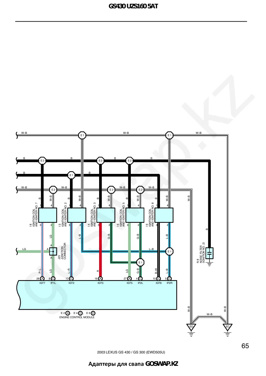 Wiring diagram 3UZ 5AT · Lexus GS430 UZS160 — page 27 of 38